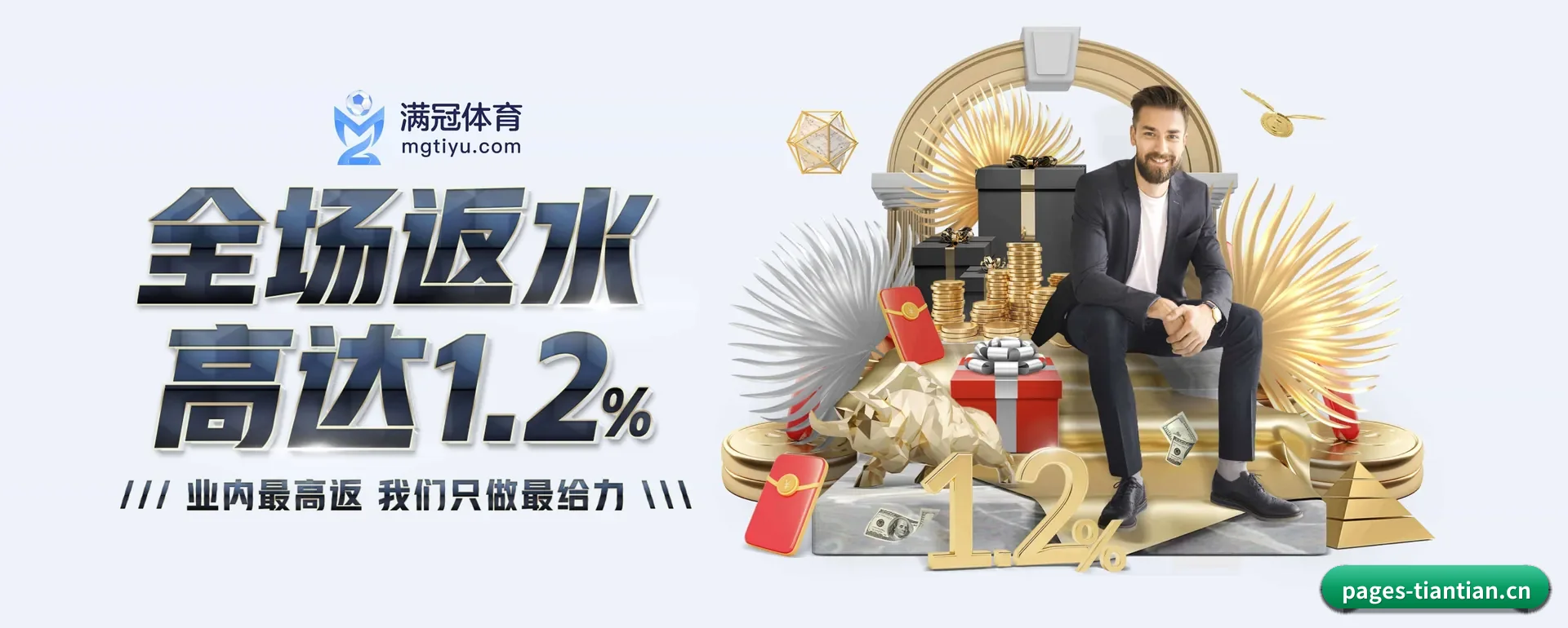 把市场做宽